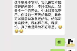 湖南融资清欠服务